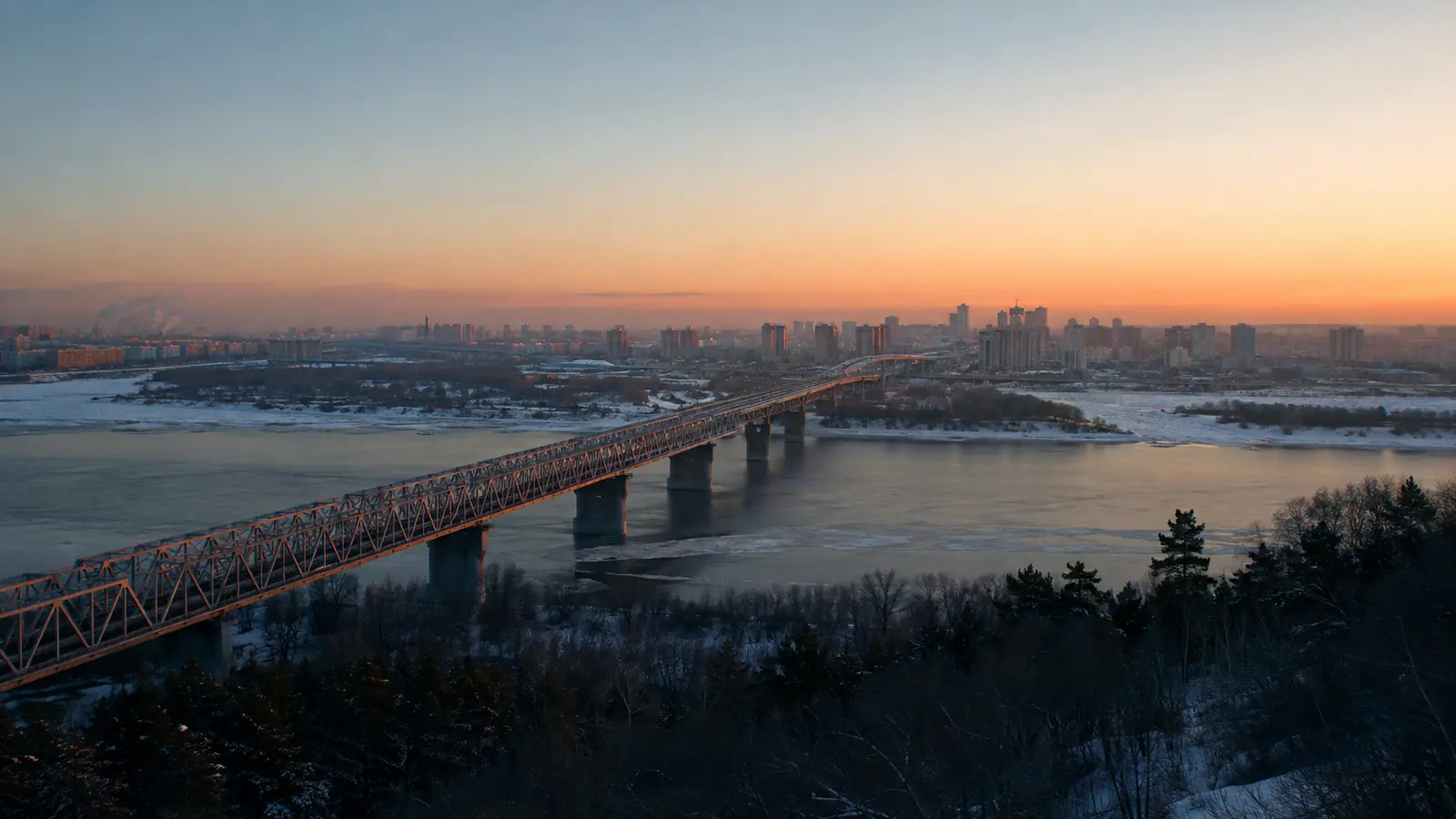Новосибирск